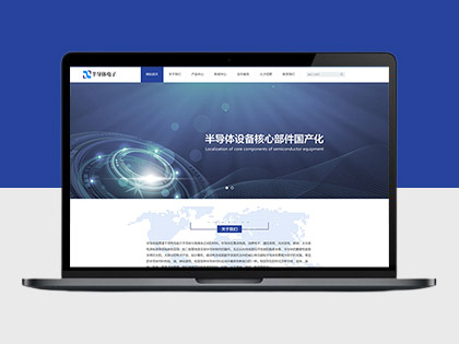 半导体电子设备|电子科技产品网站模板